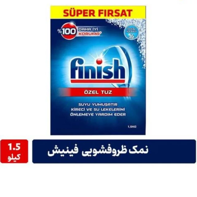 کارتن 6 عددی نمک ظرفشویی فینیش مدل ozel tuz وزن 1.5 کیلو