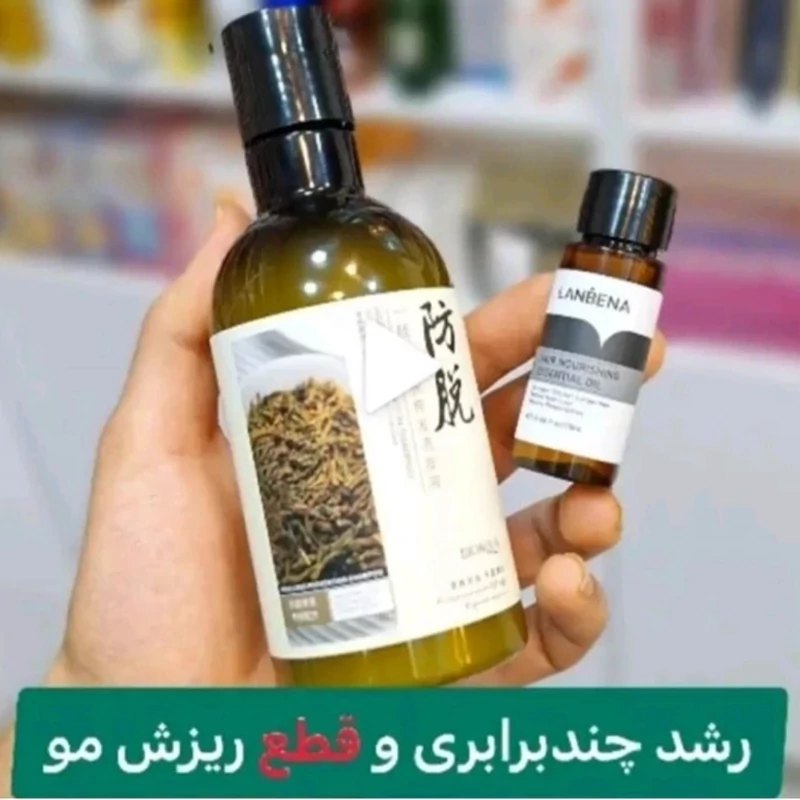 پک ضد ریزش مو شامپو رزماری و قطره لانبنا