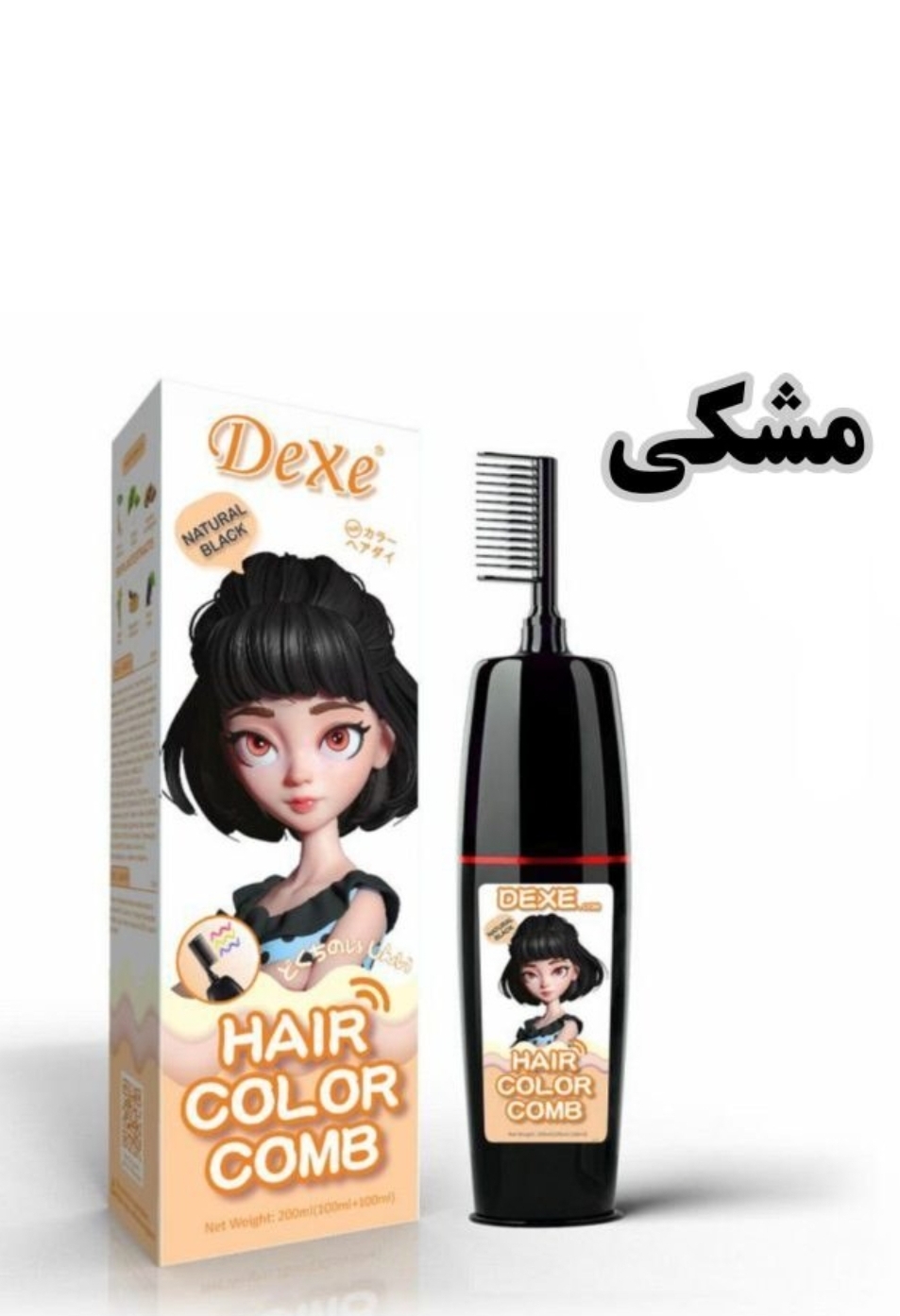 شامپو رنگ مو دکسی حجم ۲۰۰ میل دکس DEXE