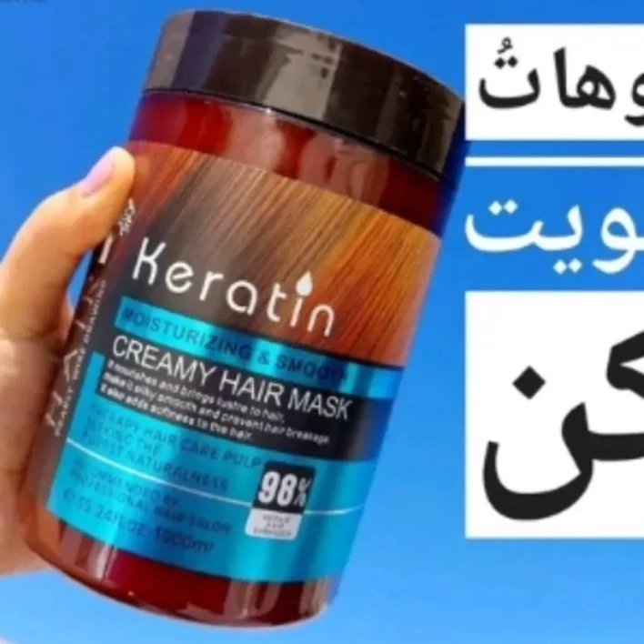 ماسک مو هیر مدل کراتین حجم 1000 میلی لیتر بدون سولفات