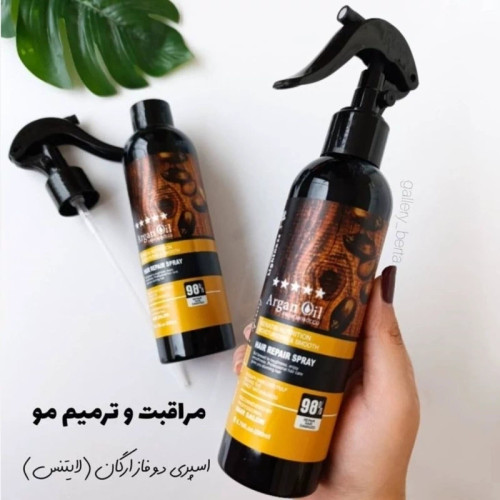 اسپری دوفاز روغن آرگان اصل 250 میل لایتنس Hair spray argan oil