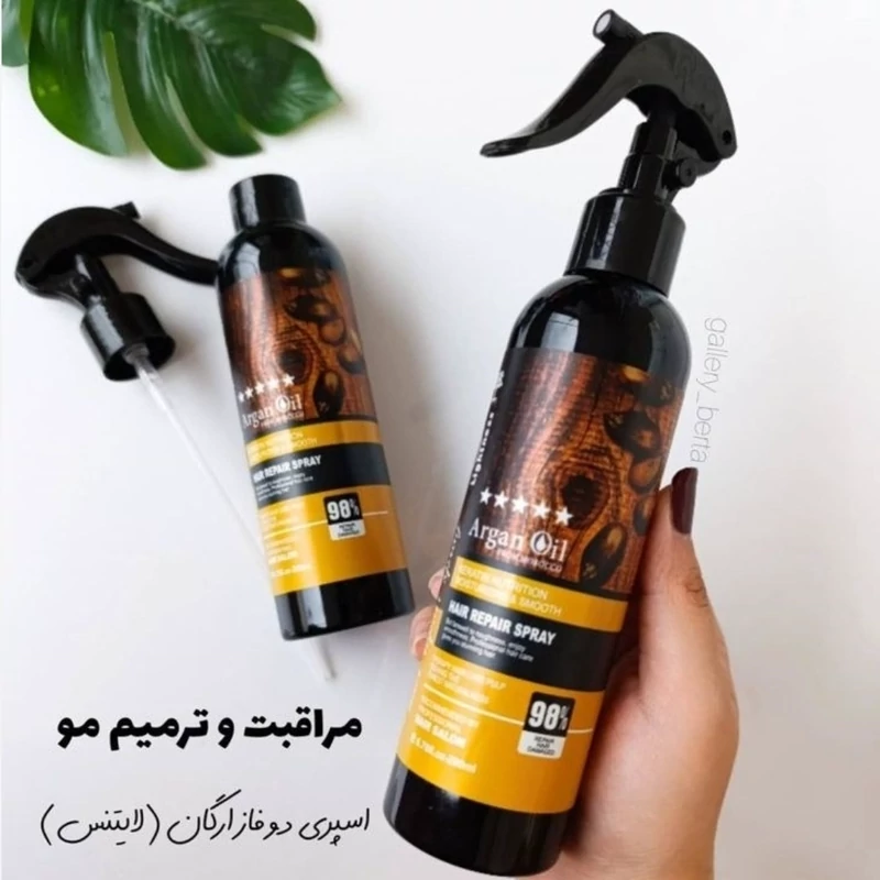 اسپری دوفاز روغن آرگان اصل 250 میل لایتنس Hair spray argan oil