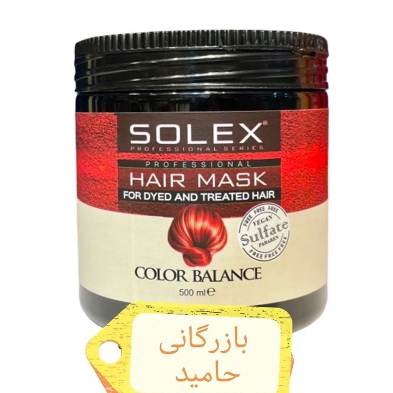 ماسک مو بدون سولفات سولکس Solex برای مو های رنگ شده حجم 500 میل