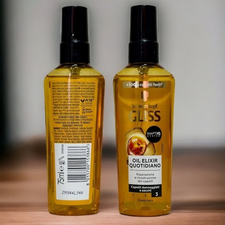 روغن آرگان گلیس اصل آلمان 75 میل