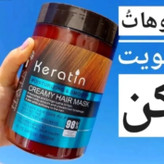 ماسک مو هیر مدل کراتین حجم 1000 میلی لیتر بدون سولفات