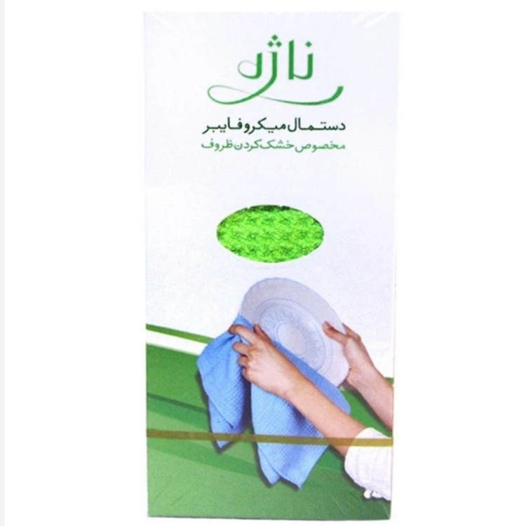 دستمال میکروفایبر / مخصوص ظروف حاوی یک عدد دستمال 30*40 cm