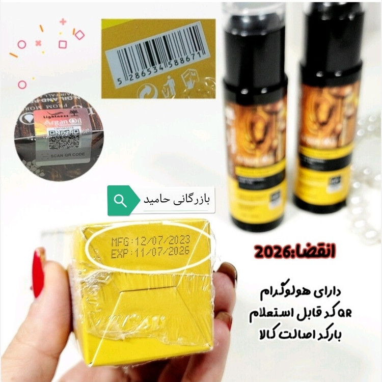 روغن مو آرگان 100میل لایتنس شیشه ای