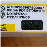 شامپو و ماسک مو بدون سولفات لایتنس اصلی (پک دو عددی) حاوی روغن آرگان (شامپو آرگان لاینتس و ماسک مو)